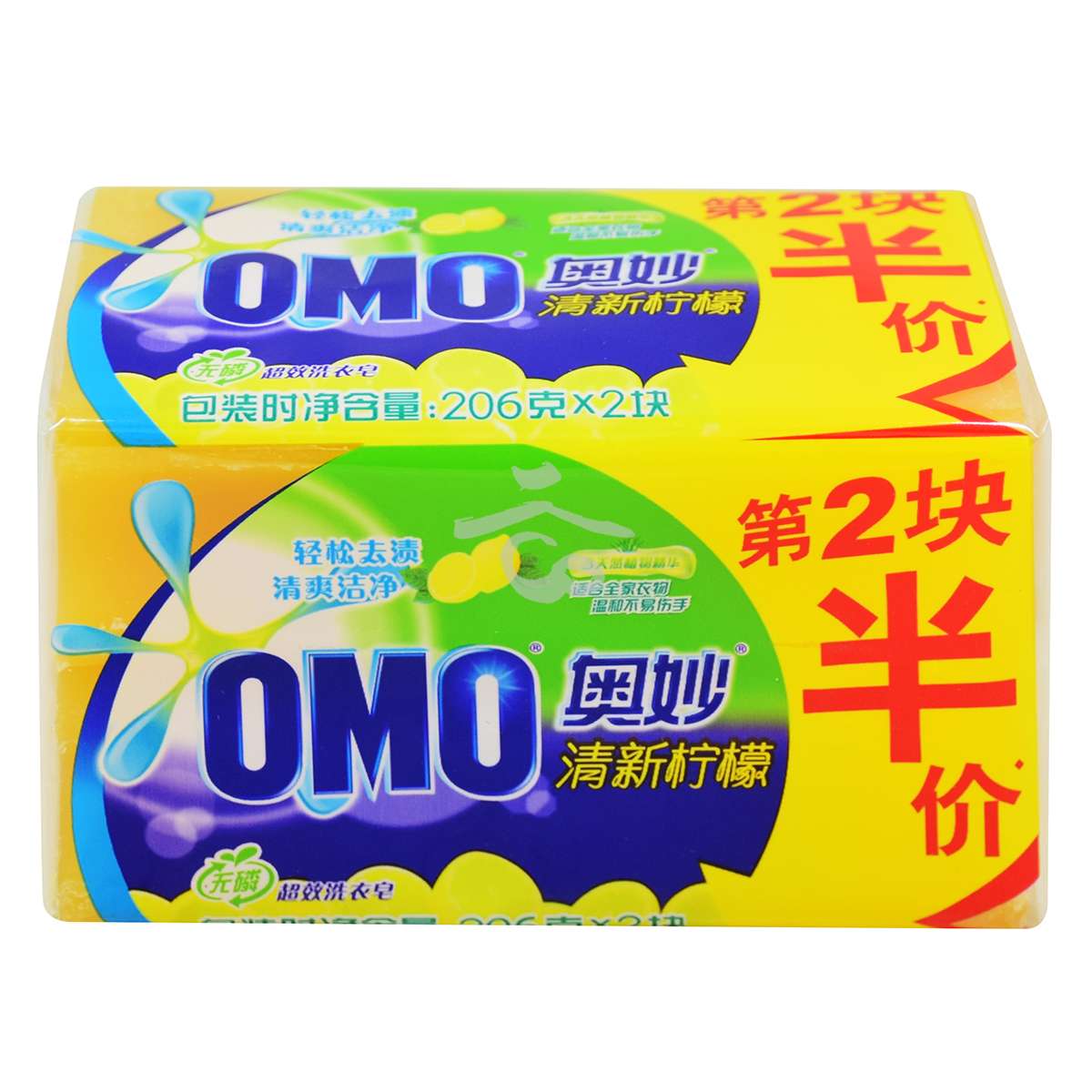 206g奥妙超效(柠檬)洗衣皂2块装